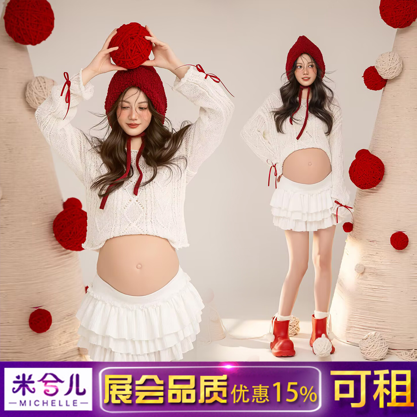 马年圣诞孕妇拍照服装慵懒毛衣