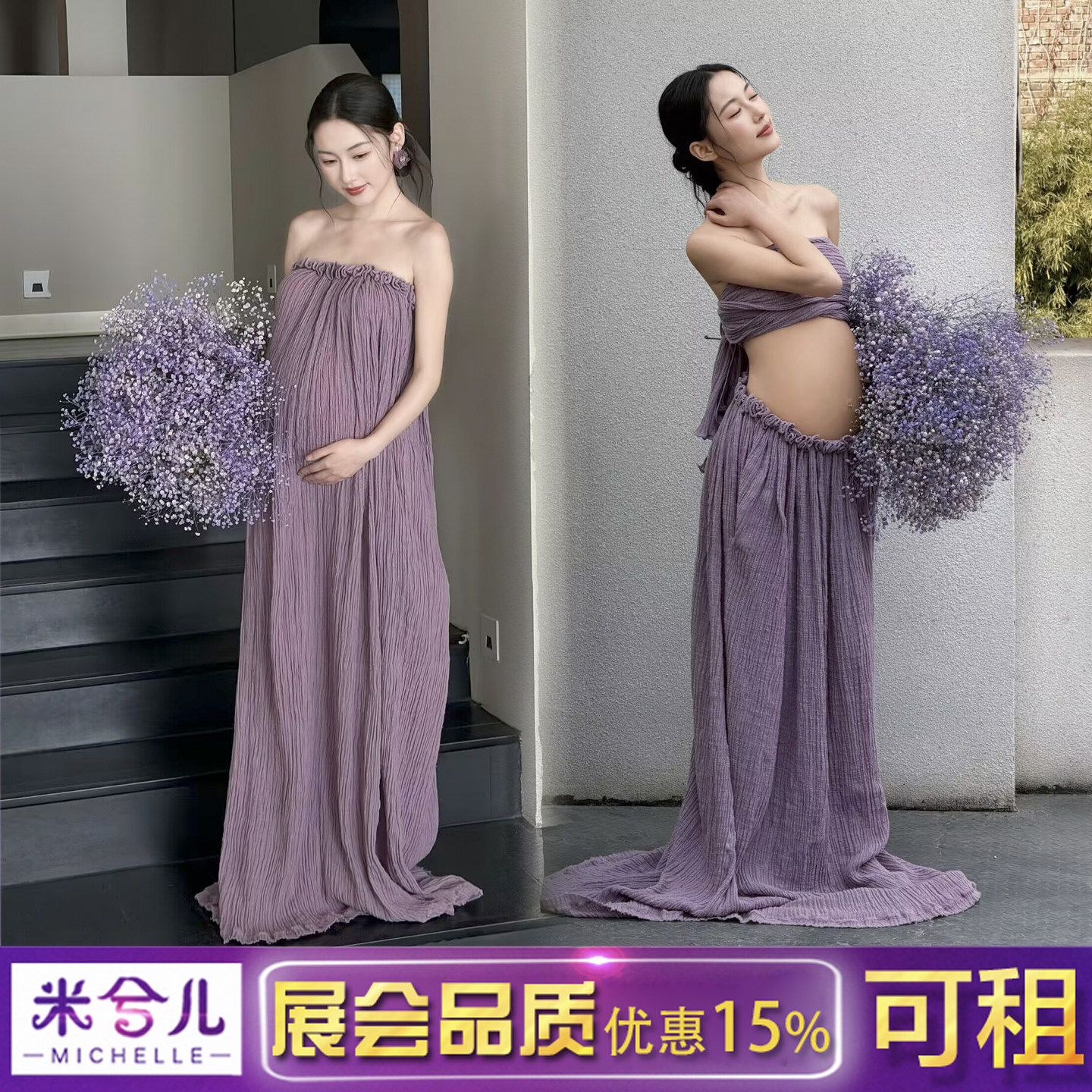 2026春日新款影楼孕妇拍照写真服新中式森女紫棉麻礼服裙出租3846