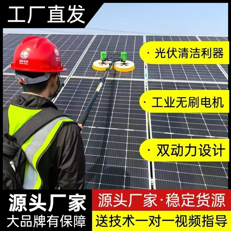 捷普仕配件光伏板清洗机太阳能板清洗机工业无刷电机光伏板清洗机,五金/工具,电机配件,淘宝优惠券,粉丝福利购,淘宝优惠卷