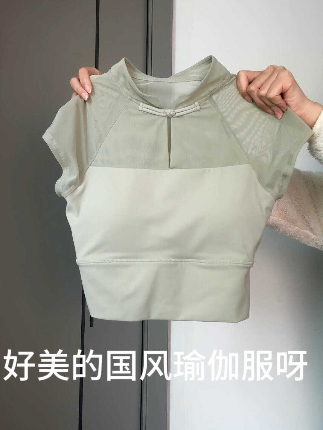 新中式国风！短袖瑜伽服女夏季休闲户外运动舞蹈健身服T恤上衣潮