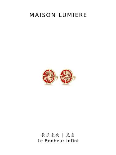 国家宝藏长乐未央18k金珐琅耳钉 国潮极简 美颂之光MAISONLUMIERE