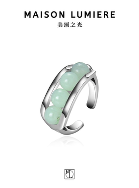 福禄寿喜小幅豆翡翠戒指