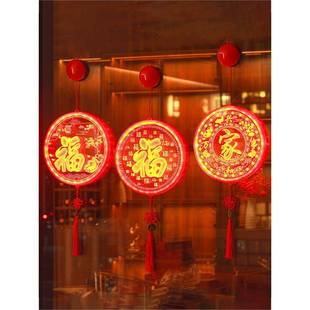 充电款 挂 光福LNY发字ed彩灯2025新年过年饰阳台l玻璃窗户氛围感装