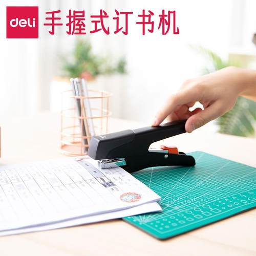 得力专手握式订书Deli\/得机省型外卖打包用订书器小号办公钉书机