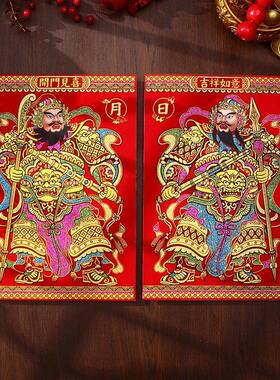 2025新款镇宅门神贴贴春自粘迟恭秦叔宝节过QGR年门尉绒布大门年