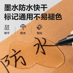 得力绘小Deli\/得双头记号笔画用的细双头沟边笔画名美术手专用涂