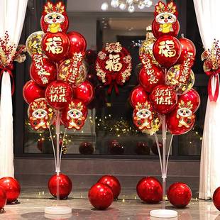 2052新年装 24lnqqdp饰地飘气球立柱蛇件年客厅喜庆商摆年会氛围场