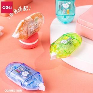 得力修正带可爱创意1涂改改正带学生用Deli 得品带大容量8109