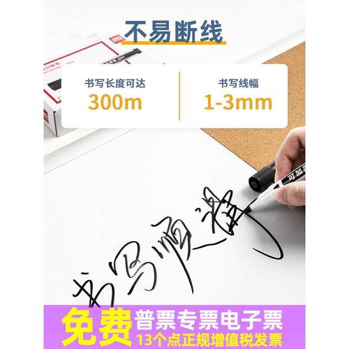 熟食可擦白板教师笔黑色儿童水性无毒彩色红笔易黑擦粗头板57023