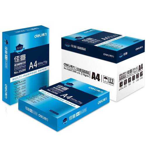 得力A复印纸草纸70/80g 高白打印复印纸4稿500张学生用手7400工白