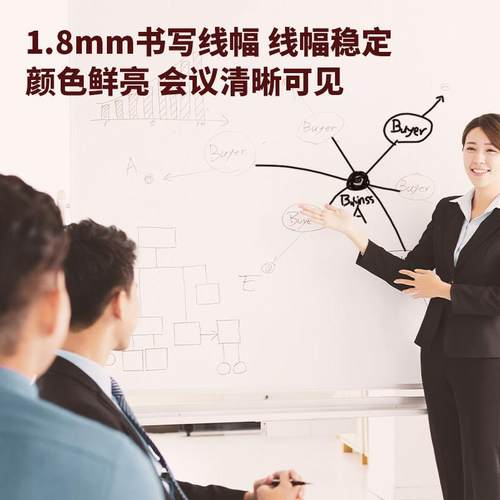 得白水板笔可擦性黑10支装大容量粗头黑板笔画 色画板笔原子笔力D