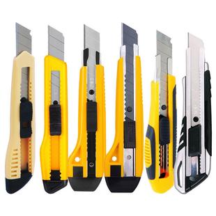 10把装 得小金小刀开箱刀美工刀小号大型号拆快 得力2003快递Deli