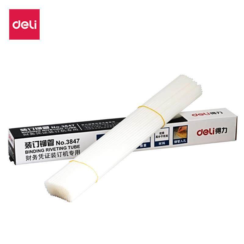 得力装机铆管财务凭证热熔胶管 38订88/3875铆钉尼龙管塑料