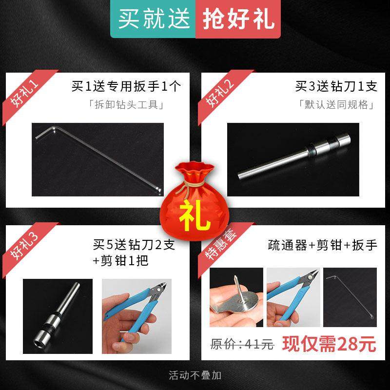 得力388凭德证装典订机钻头刀头金50N空心钻头古4082-2打孔机Deli