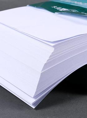 克得A47502印纸A复4双面打印7力0克/80木尚A3复印纸办公用纸