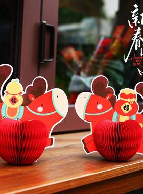 新装饰摆件220240001元026新款折纸芦葫蜂窝灯笼摆件客厅旦氛围装