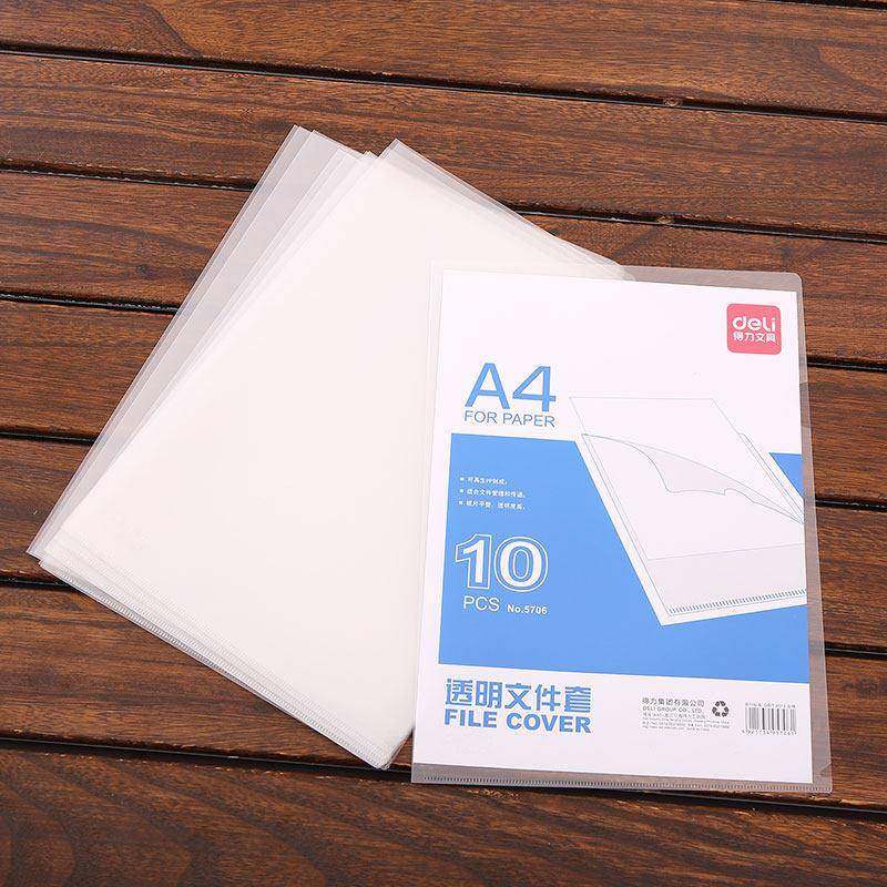 得插力单片夹5706单片文件夹L型片夹件透明简历膜资料袋L夹页保护