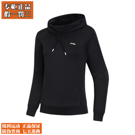 Lining Sweater lady train series Pullover Hooded Easy leisure time winter knitting Athletic Wear AWDN932in the Sportswear/Casual Clothing , Sports Sweater/Pullover  category - from Buy2taobao.com to provide professional Taobao agent buy service