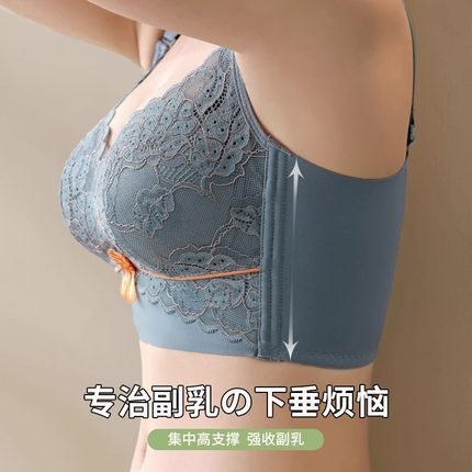 收副乳防下垂外扩品牌内衣女小胸聚拢显胸大不跑杯专柜正品文胸罩