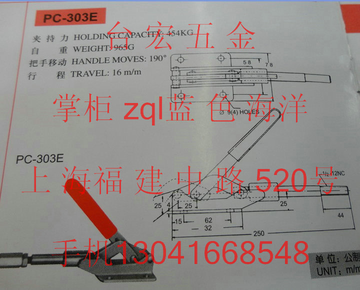 快速夹具 手动夹钳 推拉式303E 垂直式 水平式