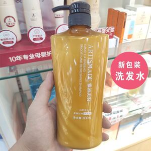 雅滋美特山茶花洗发水600ml