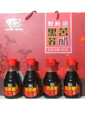 黑苦荞醋手工酿造礼盒装