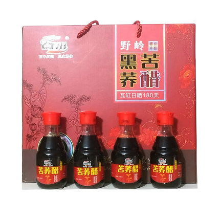 黑苦荞醋粮食酿造手工酿造蔚县特产老陈醋180ml*8瓶礼盒装非山西