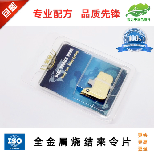 速联公路车REDFORCERIVAL刹车