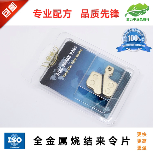 速联来令片SramLevelDB1DB3DB5