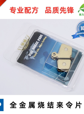 包邮 适用速联Sram CODE R RSC Guide RE DB8 四活塞来令片刹车片