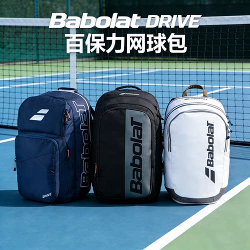 BABOLAT/百保力多功能网球包