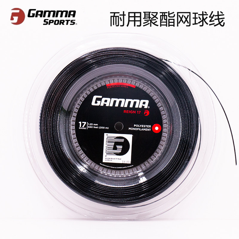 伽马Gamma网球线耐用聚酯硬线
