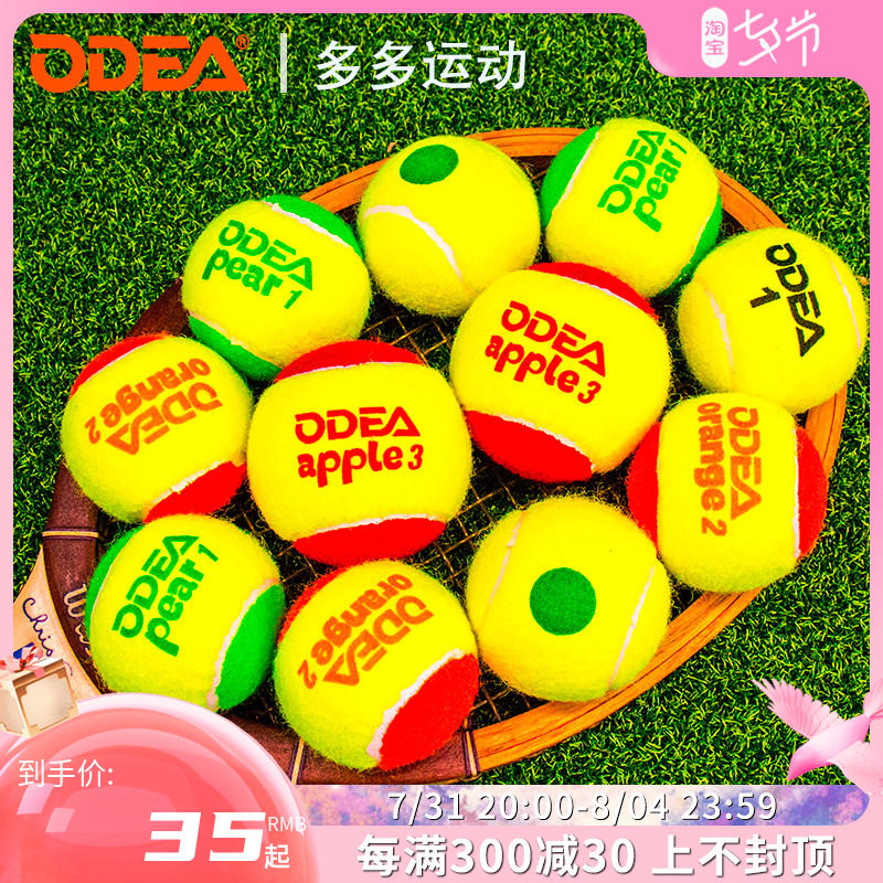 ODEA歐帝爾兒童訓練球減壓網球軟式海綿球初學短式球橙色綠色球在類目 運動/瑜伽/健身/球迷用品, 網球, 網球中 - 來自Buy2taobao.com提供專業的淘寶代購服務