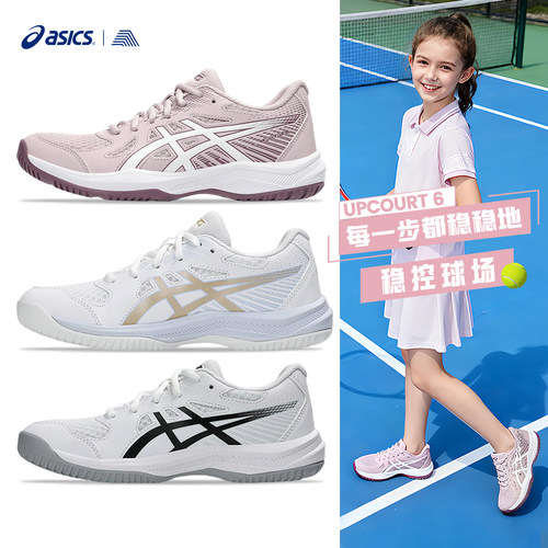 Asics亚瑟士儿童羽毛球鞋COURT6