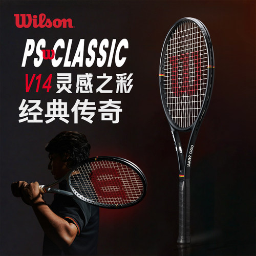 Wilson威尔胜v14网球拍郑钦文