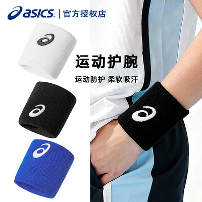 Asics亚瑟士运动护腕防汗吸汗