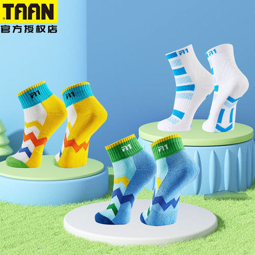 泰昂加厚运动袜网球袜