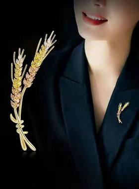时尚气质麦穗胸针女简约高档胸花秋冬外套大衣西装开衫别针扣配饰