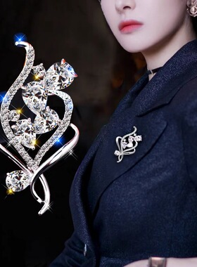 高级感经典郁金香胸针高档锆石闪耀胸花西服配饰高档大衣西装别针