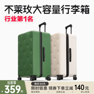 扩容40%不莱玫大容量行李箱