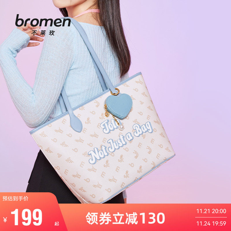 La Milee Presbyopia Gift box capacity Totes y2k Spice Girls Autumn and winter One shoulder portable A small minority Texture Autumn and winterin the Leather/Lady bags/Men's bag, 女士包袋新, 托特包 category - from Buy2taobao.com to provide professional Taobao agent buy service