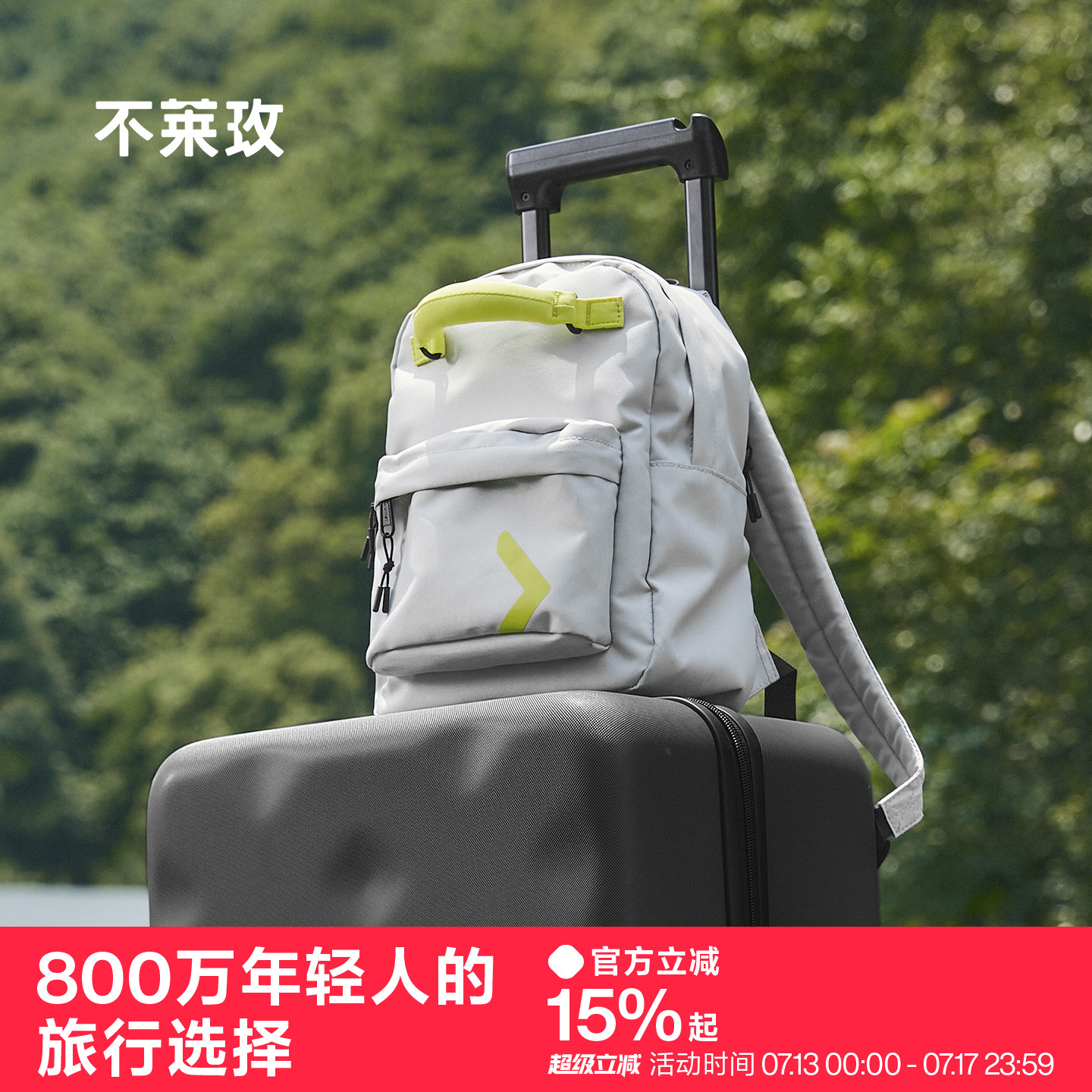 不莱玫轻便双肩包女旅游包小型户外旅行百搭徒步双肩小背包轻量化