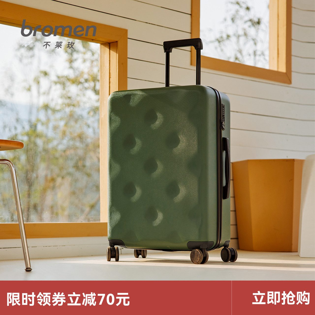 3不莱玫行李箱女小皮箱大容静音万向轮轻便拉杆箱子旅行箱20寸登机