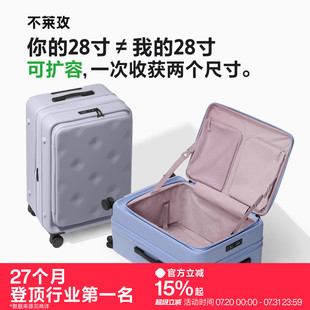 不萊玫側(cè)開蓋行李箱大容量20登機箱出國24寸長途28寸留學旅行箱