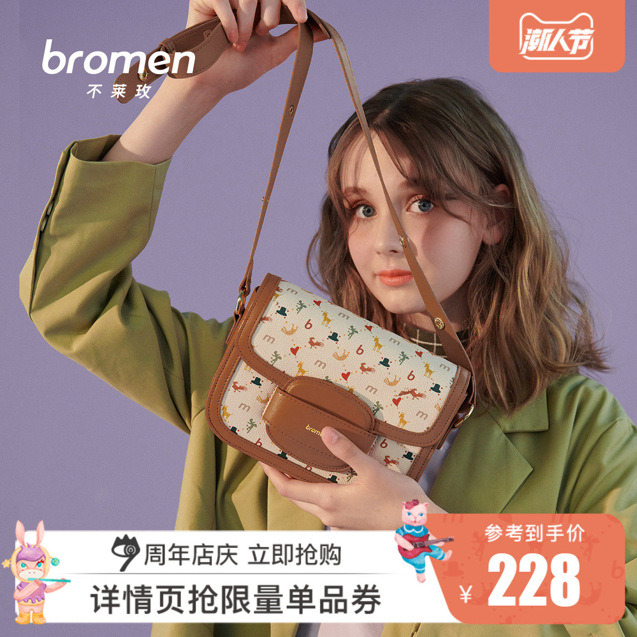 不莱玫包包女小众设计斜挎包女2020新款潮女包马鞍包百搭单肩包