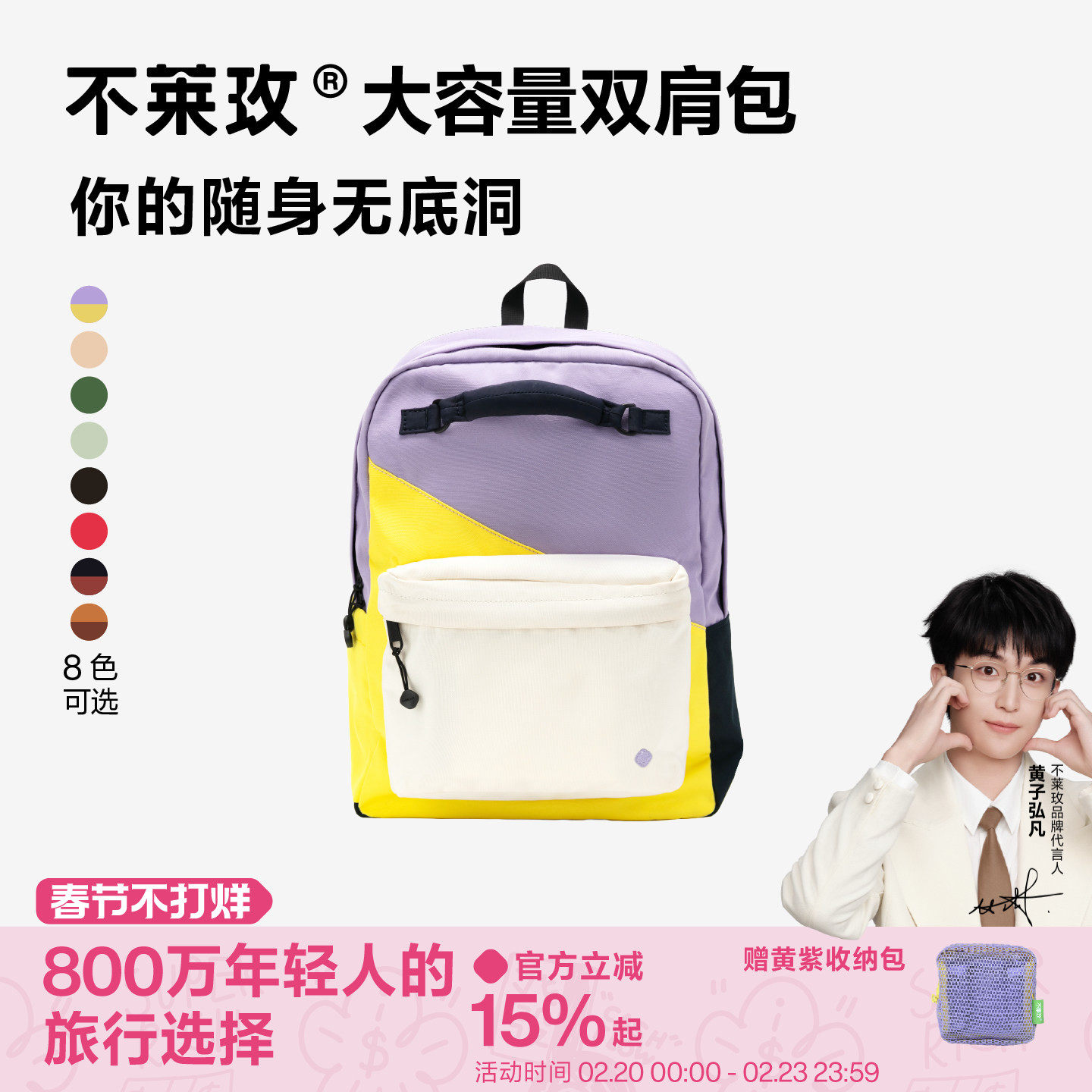 【黄子弘凡同款】不莱玫大容量双肩包女电脑背包新款书包旅行轻便