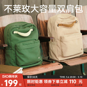 不莱玫大容量双肩包女24年旅行背包大学生书包男女电脑包上课背包