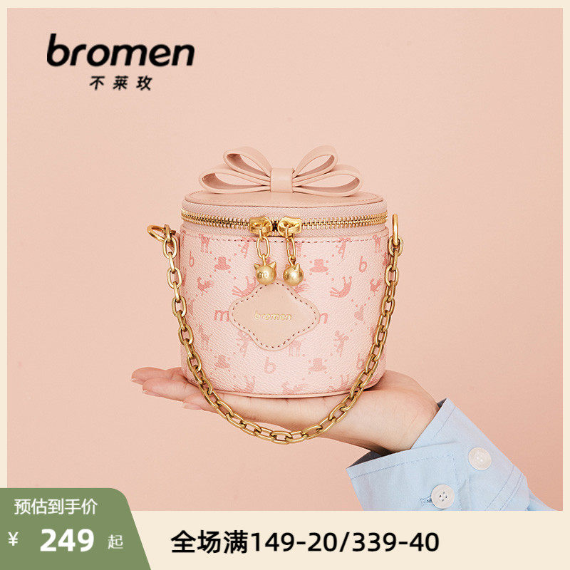 节日礼物不莱玫礼盒水桶包包女迷你手提斜挎包小众2021新款包包