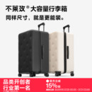 箱26 不莱玫大容量行李箱皮箱24女拉杆箱旅行箱20寸登机箱子男密码