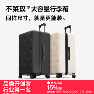 不萊玫大容量行李箱皮箱24女拉桿箱旅行箱20寸登機(jī)箱子男密碼 箱26
